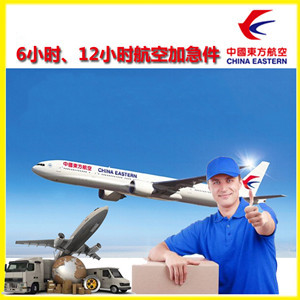 库尔勒梨城机场物流公司谈空运的四大作用是什么